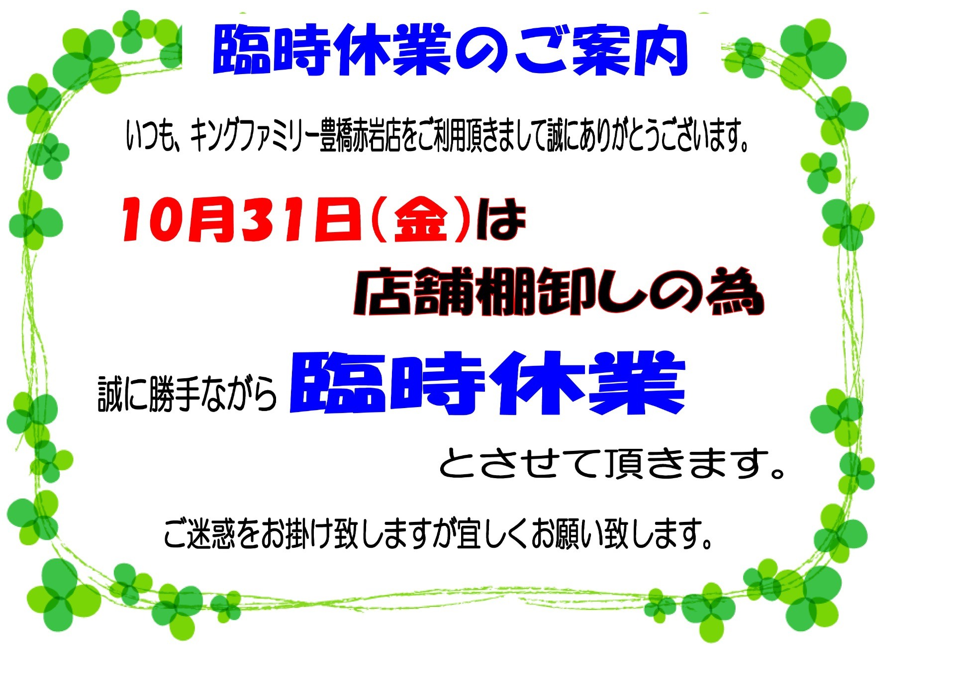 708765824fdf0d516dd682cb221670d9-1759814044.jpg